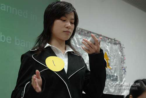 伟德bv国际体育