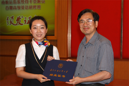 何传添 为南航学员颁发证书