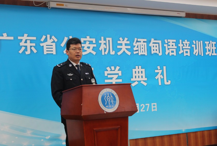 伟德bv国际体育