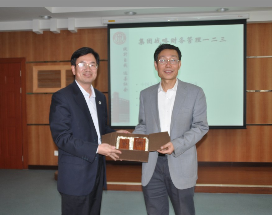 何传添副校长为王化成颁发客座教授聘书