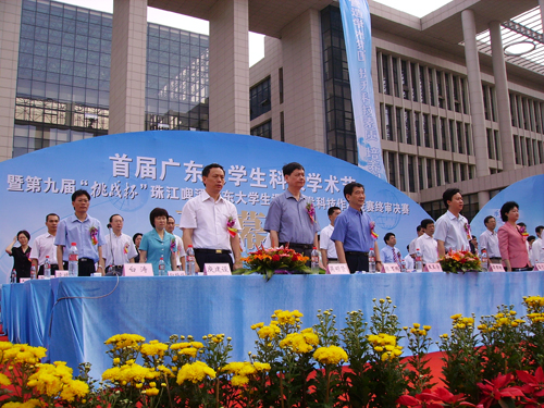 伟德bv国际体育