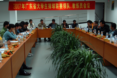 伟德bv国际体育