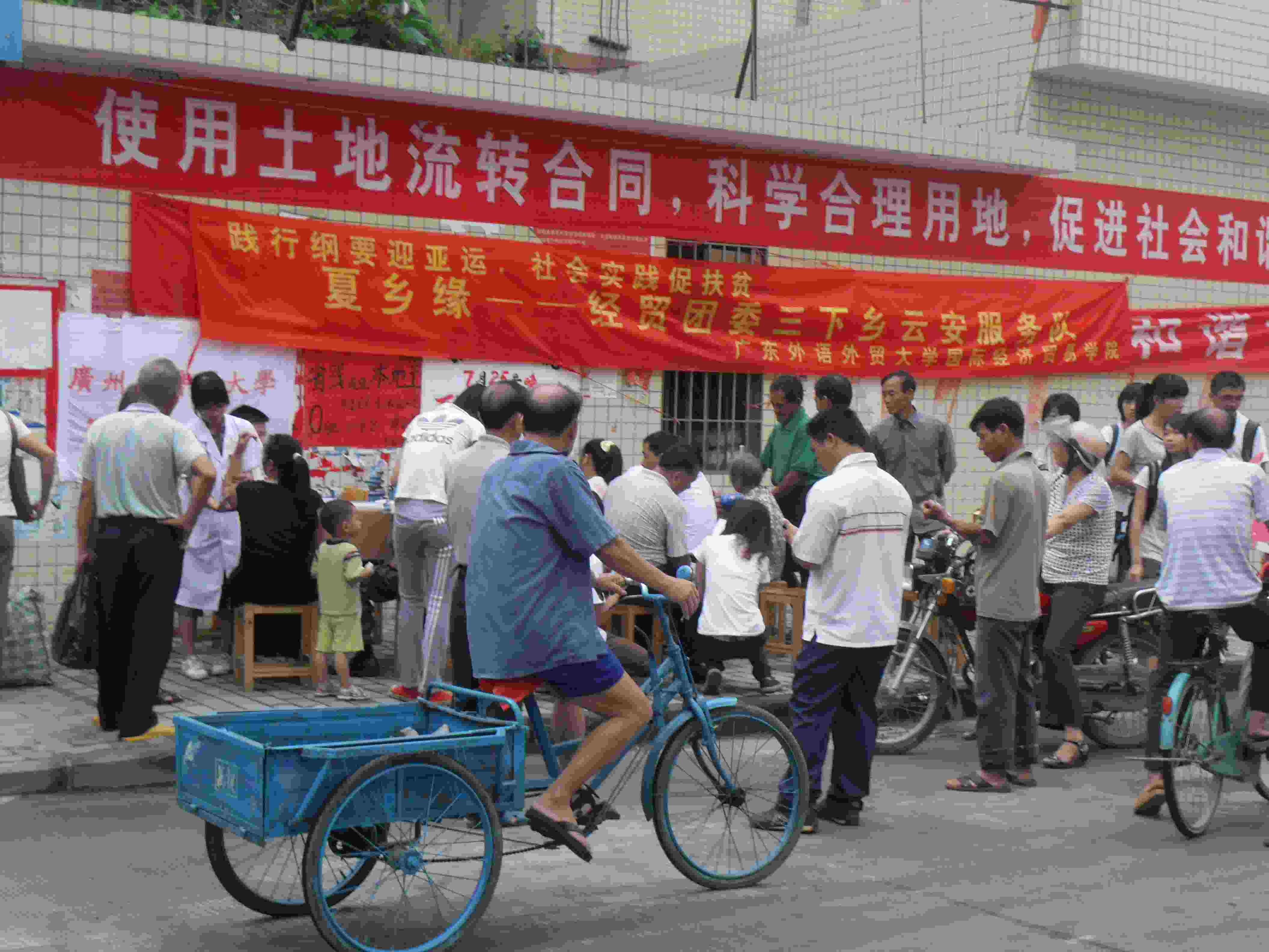 伟德bv国际体育