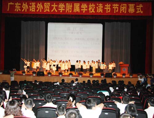 伟德bv国际体育