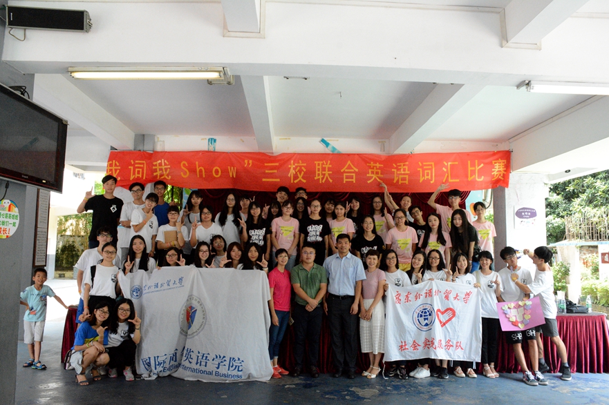 伟德bv国际体育