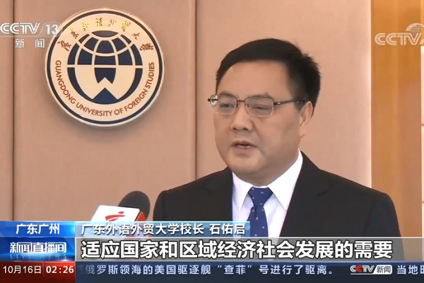 伟德bv国际体育校长石佑启教授接受中央电视台采访.png 伟德bv国际体育校长石佑启教授接受中央电视台采访.png