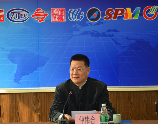 伟德bv国际体育