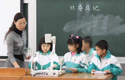 伟德bv国际体育