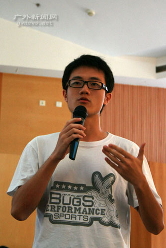 伟德bv国际体育