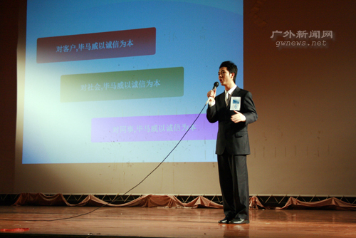 伟德bv国际体育