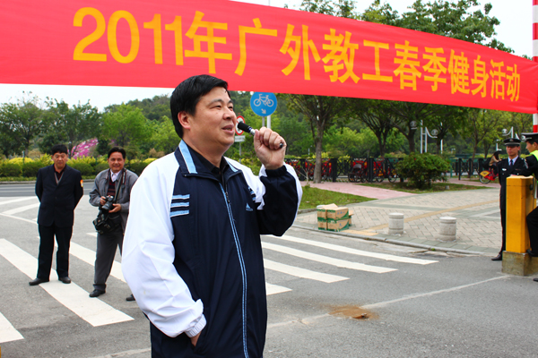 伟德bv国际体育