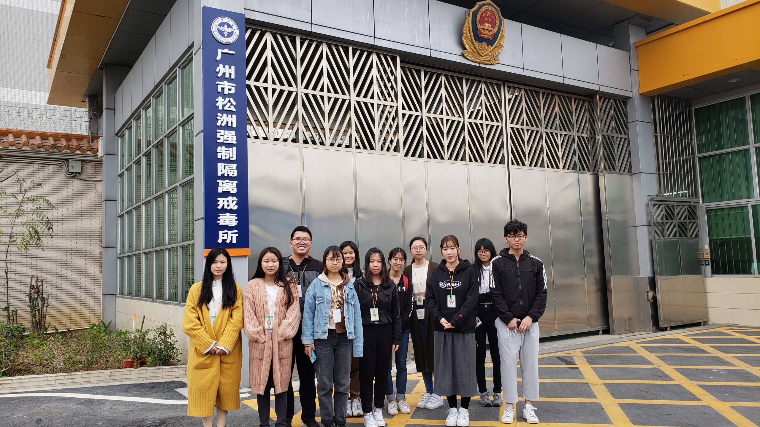 伟德bv国际体育