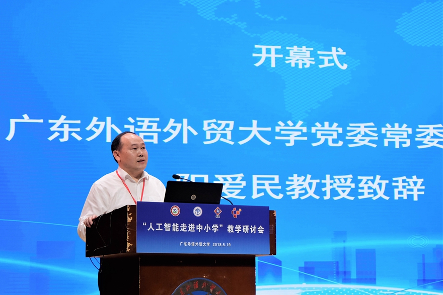 伟德bv国际体育