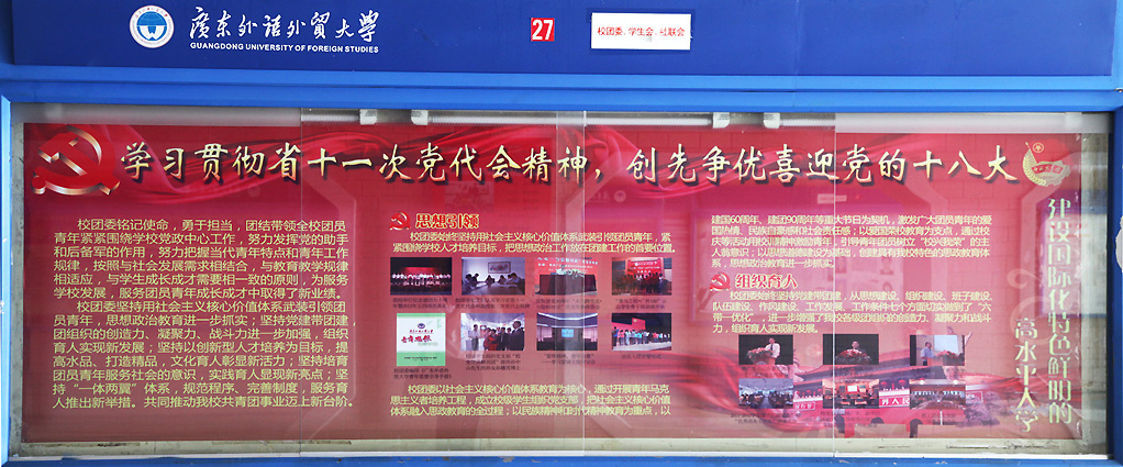 伟德bv国际体育