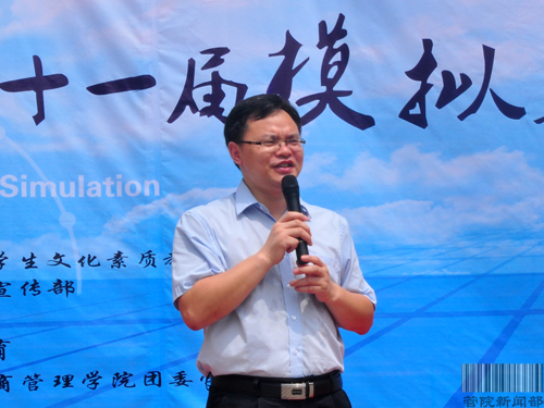 伟德bv国际体育