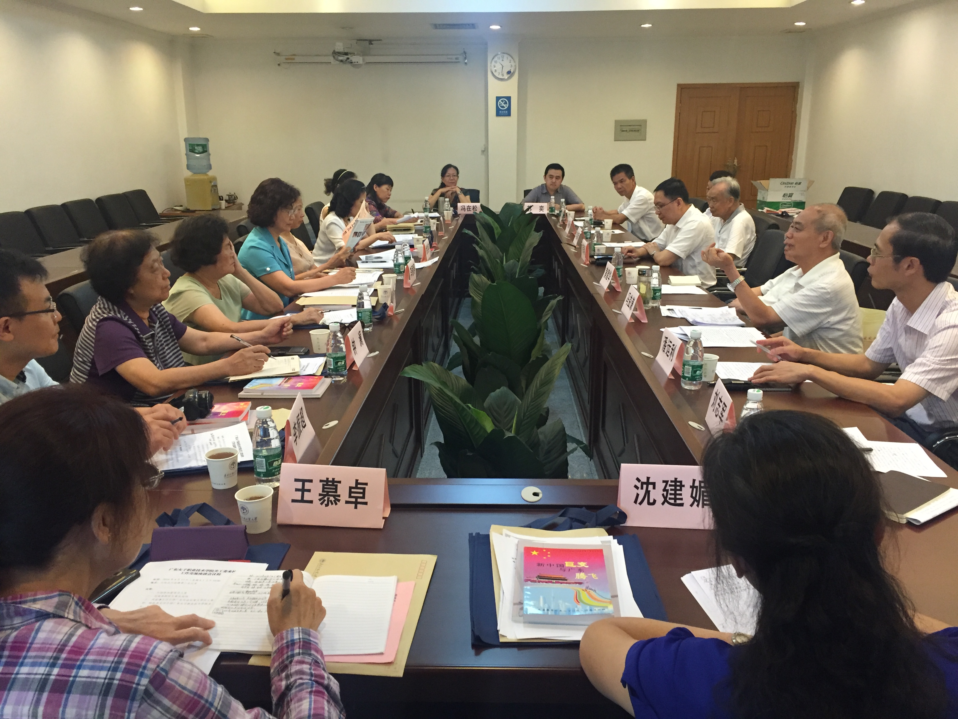 伟德bv国际体育