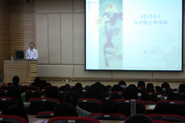 伟德bv国际体育