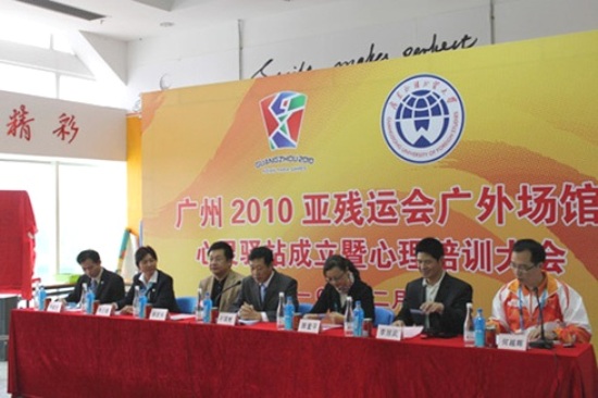 伟德bv国际体育