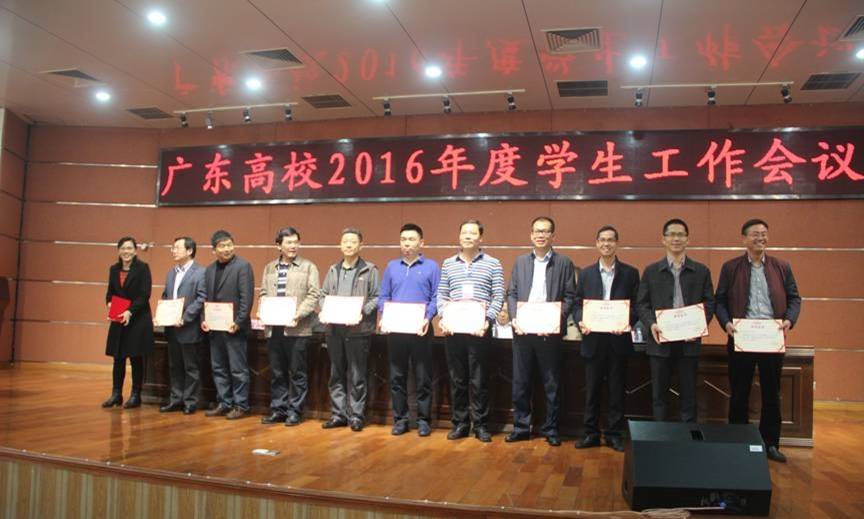 伟德bv国际体育