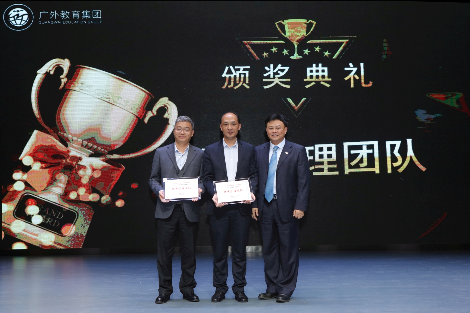 伟德bv国际体育