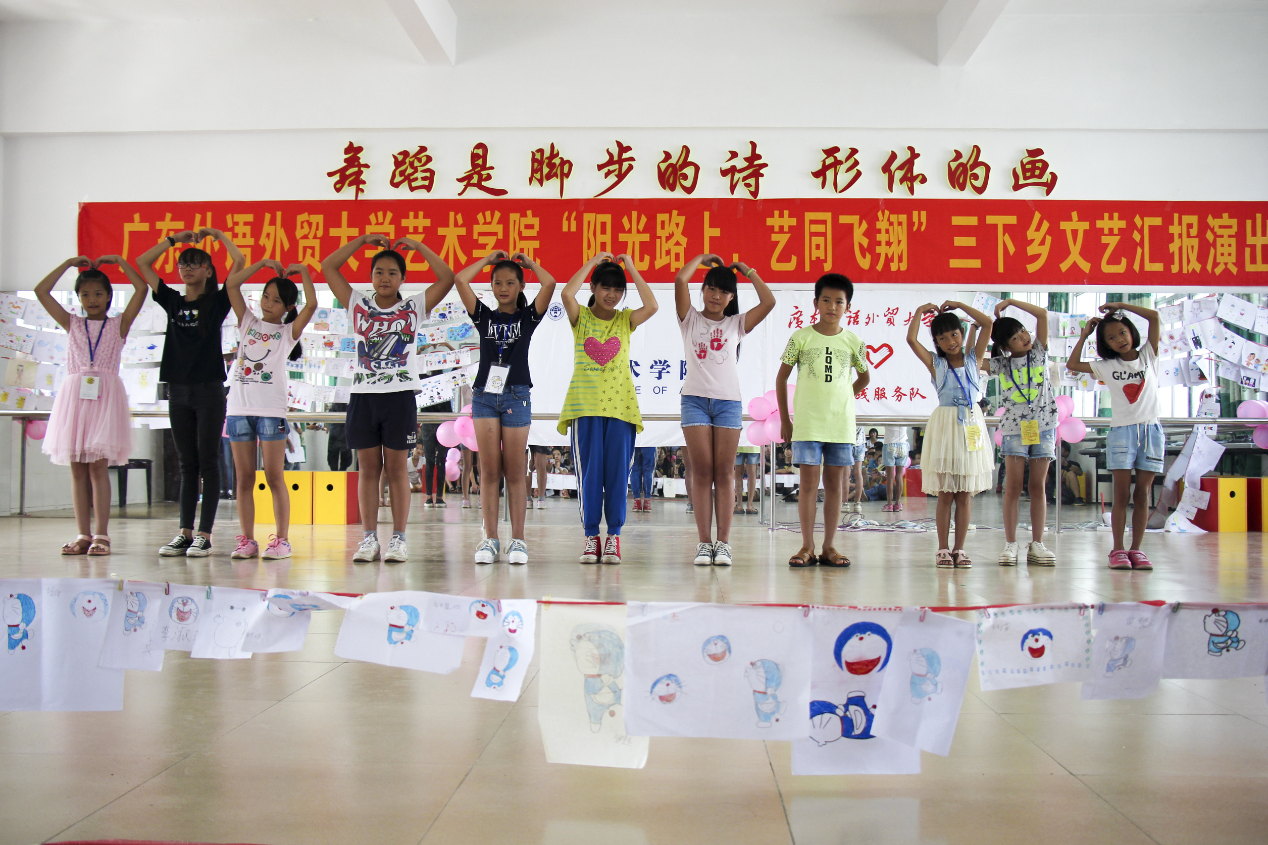 伟德bv国际体育