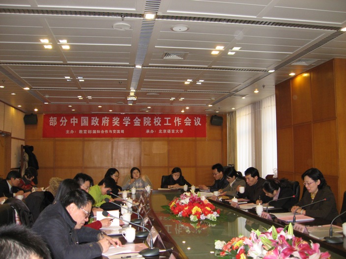 伟德bv国际体育