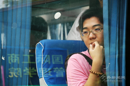 伟德bv国际体育