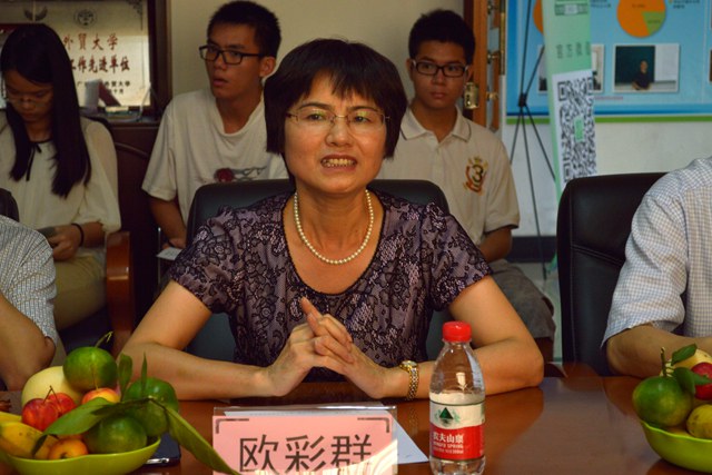 伟德bv国际体育