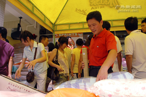 伟德bv国际体育