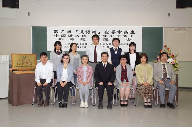 获奖者与评委合影