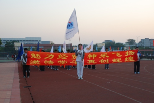 伟德bv国际体育