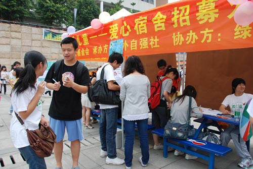 伟德bv国际体育