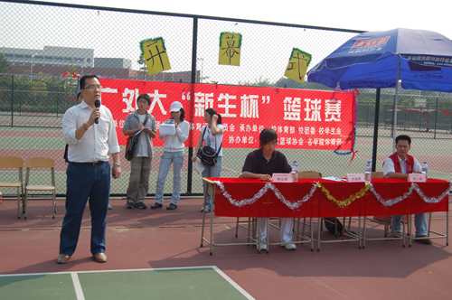 伟德bv国际体育