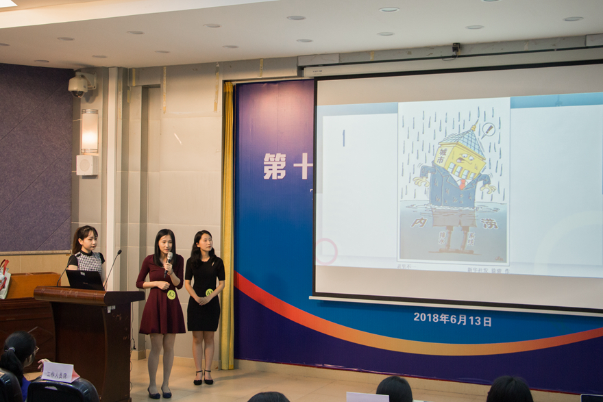 伟德bv国际体育