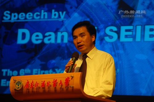 伟德bv国际体育