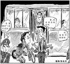 伟德bv国际体育
