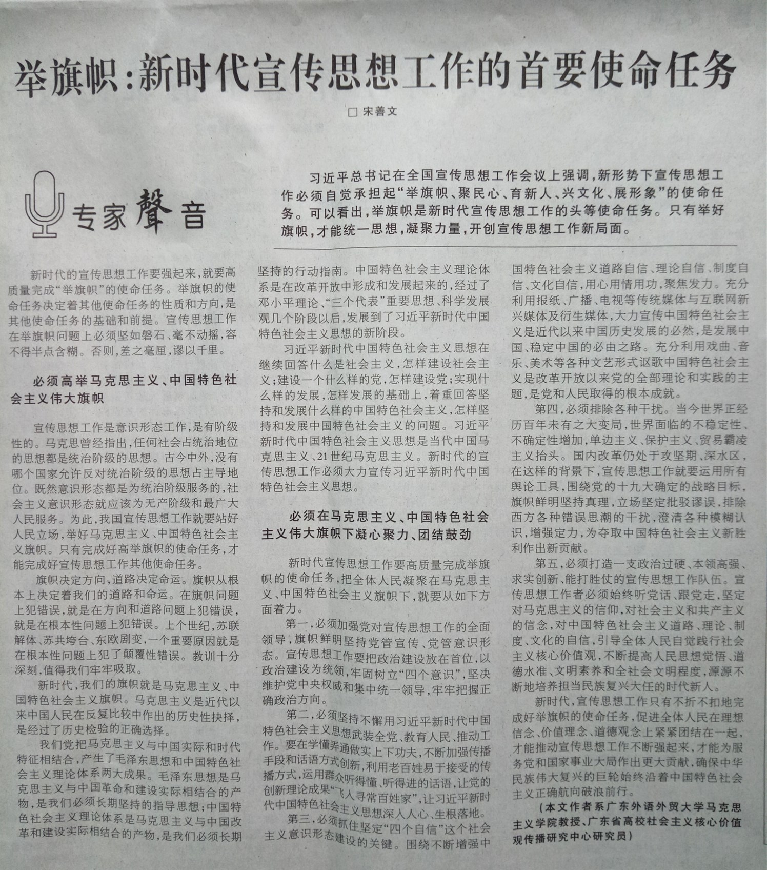 伟德bv国际体育