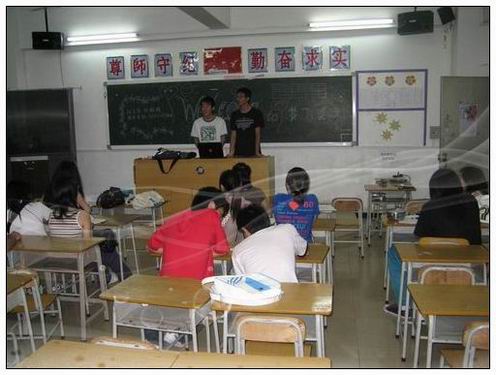 精彩好玩的试教