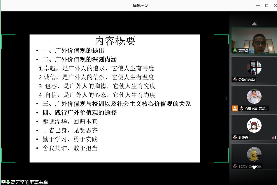 伟德bv国际体育