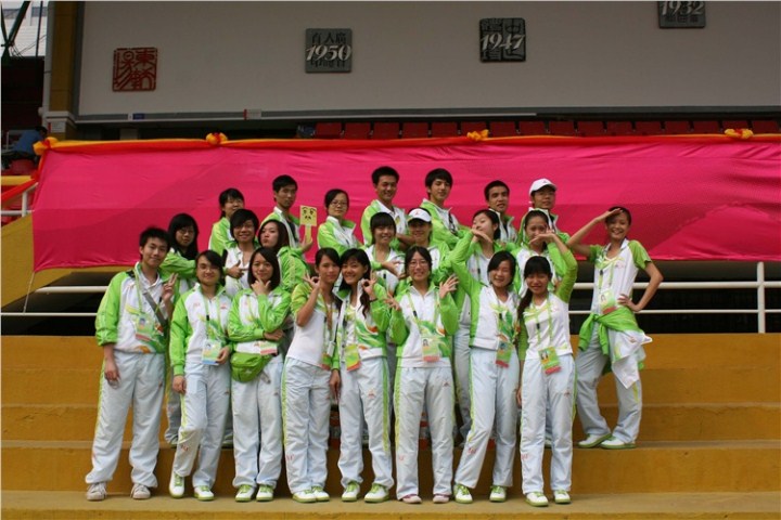 伟德bv国际体育