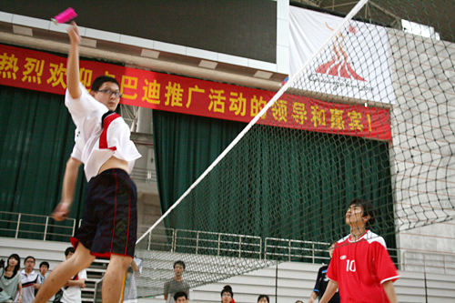 伟德bv国际体育