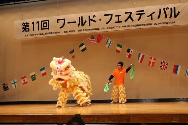 雄壮的中华舞狮