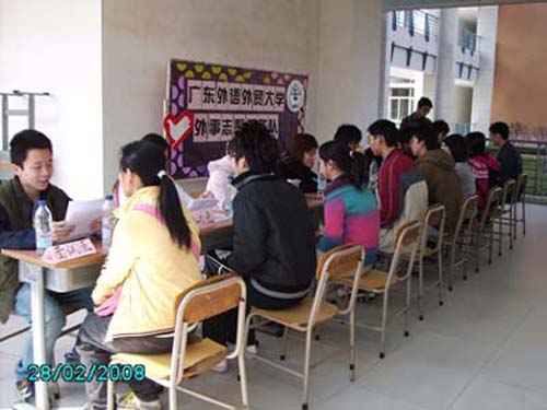 伟德bv国际体育