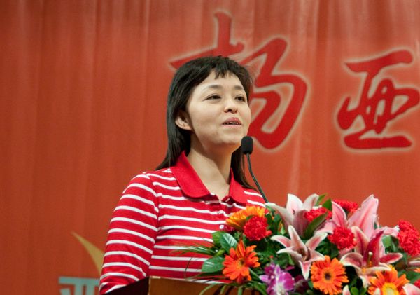 伟德bv国际体育