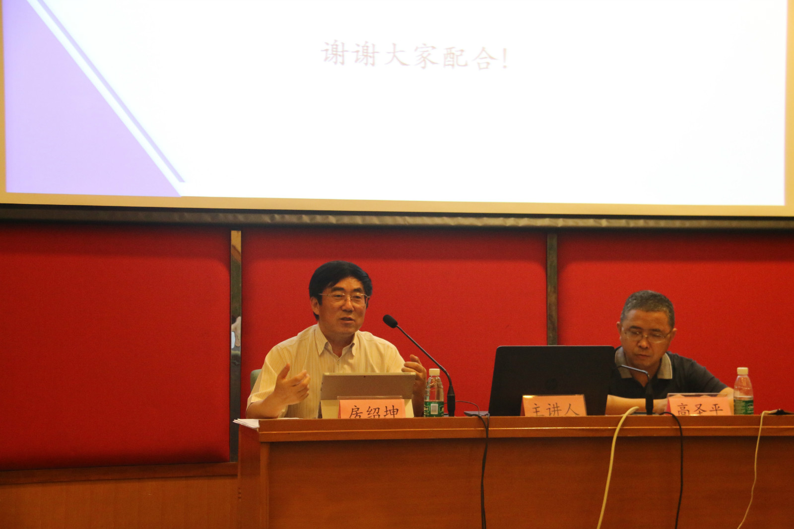 伟德bv国际体育