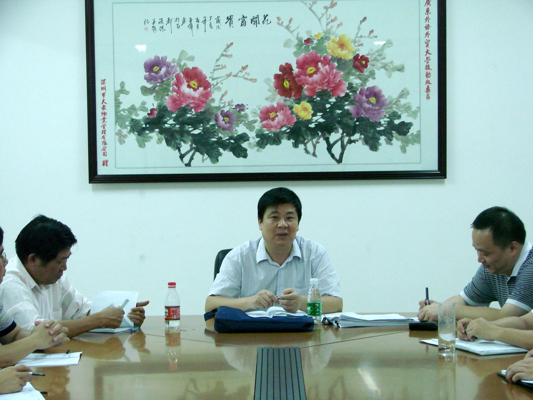 伟德bv国际体育