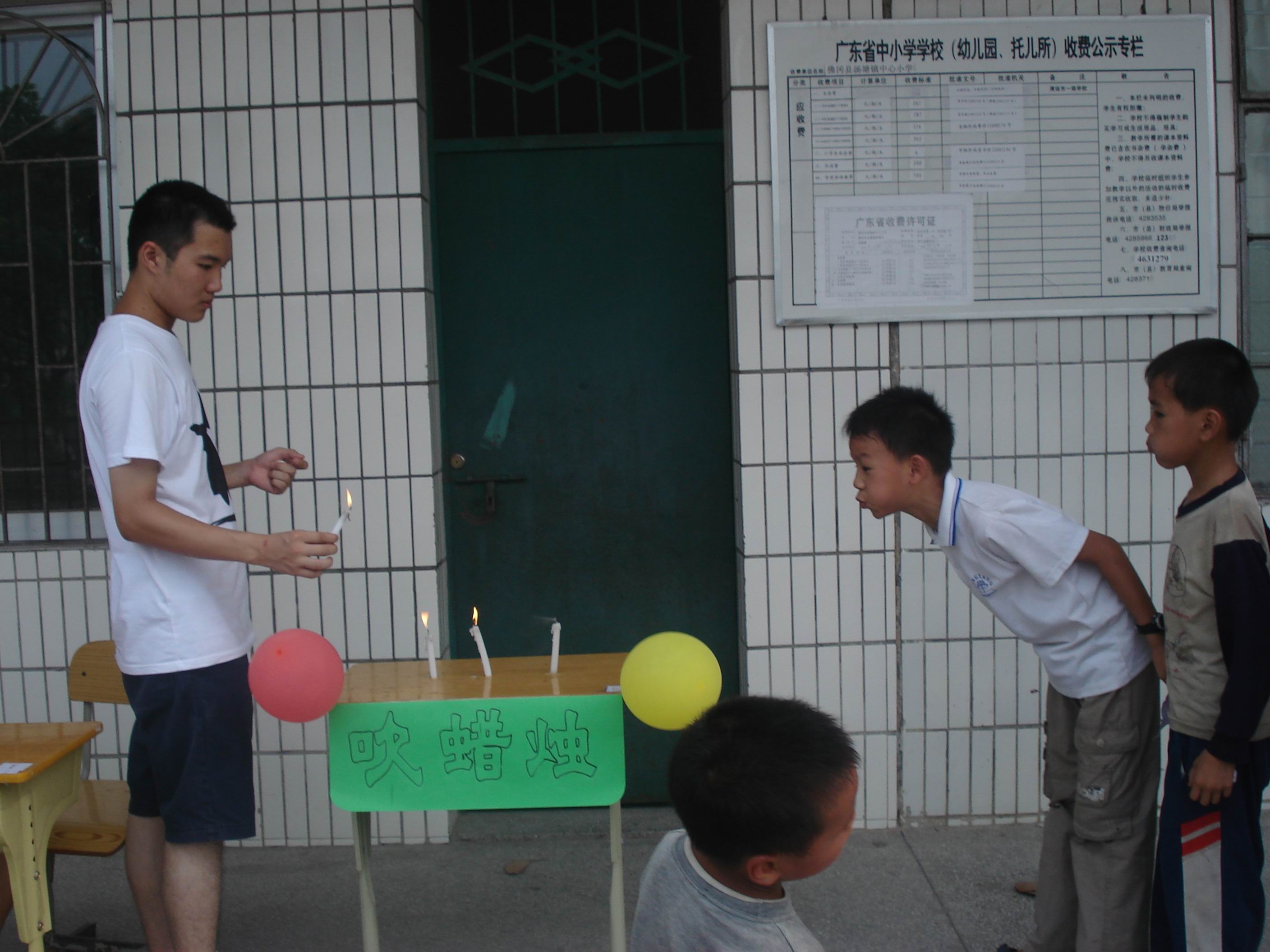 伟德bv国际体育