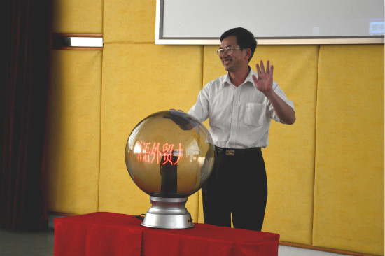 伟德bv国际体育