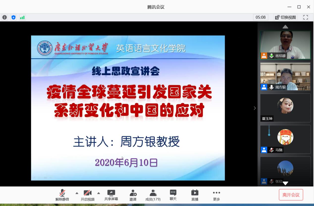 伟德bv国际体育