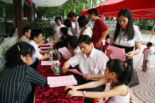 伟德bv国际体育